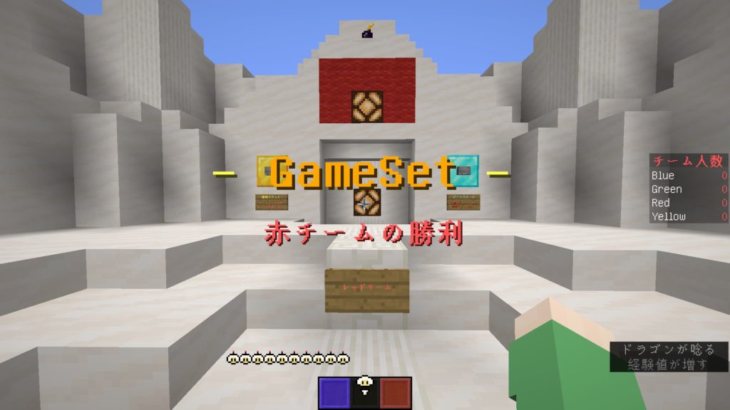 【Switch】Minecraft ボンバーマン